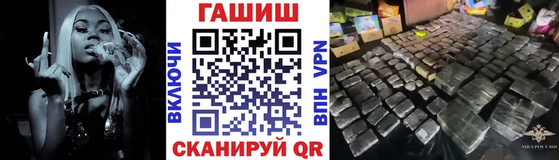 Купить наркотик Севск Конопля А ПВП Мефедрон АМФЕТАМИН КОКАИН