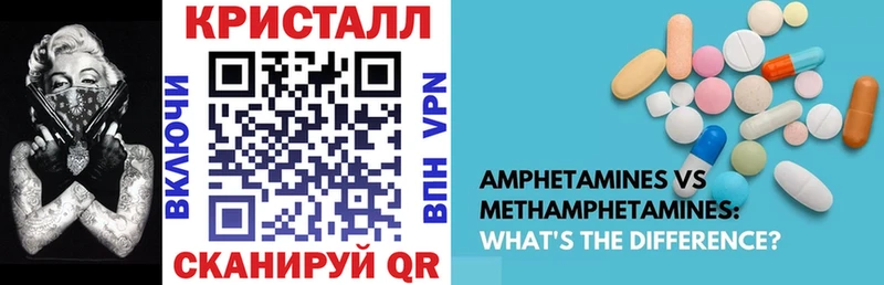 Амфетамин VHQ  Севск 