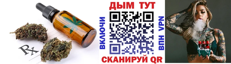 blacksprut ССЫЛКА что такое наркотик Севск Еда ТГК конопля