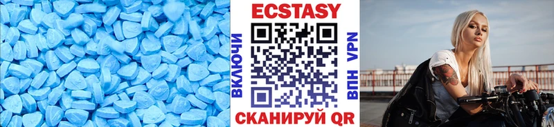 Экстази louis Vuitton  Севск 
