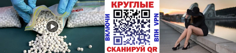 Экстази Philipp Plein Севск