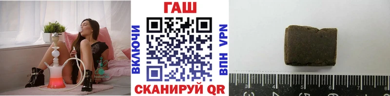 Гашиш 40% ТГК  закладка  мега ССЫЛКА  Севск 