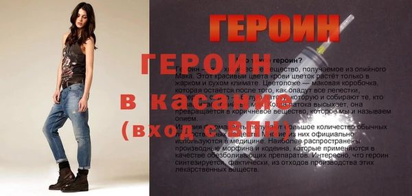 тгк Ельня