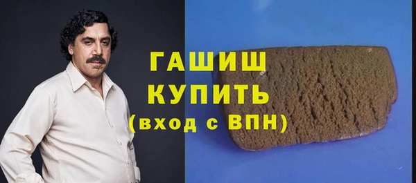 соль курить ск Елизово