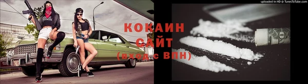 соль курить ск Елизово