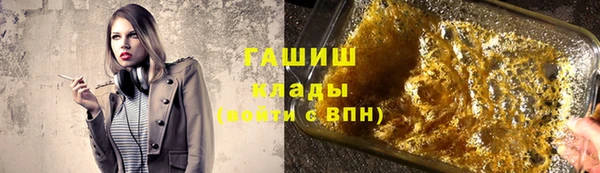 соль курить ск Елизово