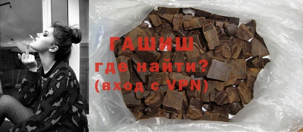 соль курить ск Елизово