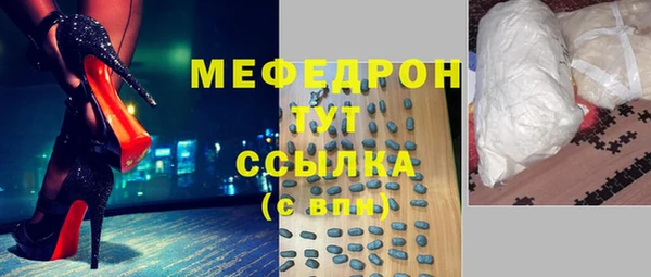 хмурый Елабуга