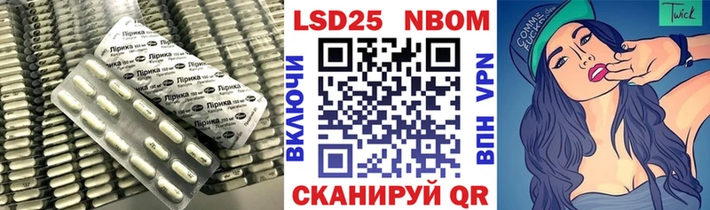 Лсд 25 экстази кислота  закладки  Севск 