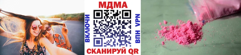 МДМА crystal  дарк нет какой сайт  Севск 