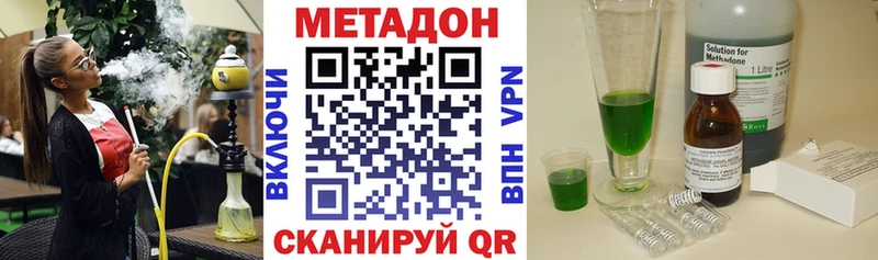 darknet наркотические препараты  OMG маркетплейс  Севск  МЕТАДОН мёд 
