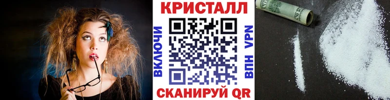 МЕТАМФЕТАМИН винт где найти наркотики дарк нет клад Севск