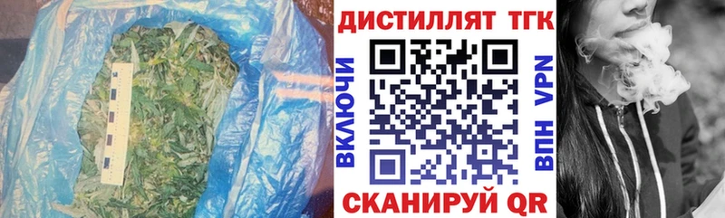 мориарти какой сайт  Севск  Дистиллят ТГК жижа  что такое наркотик 