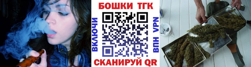 Марихуана LSD WEED  дарк нет официальный сайт  Севск 